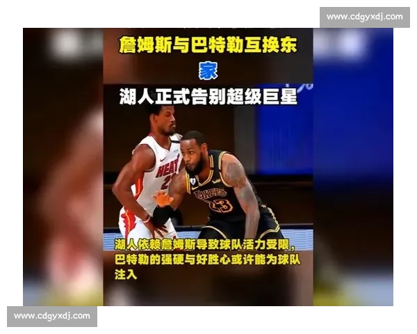 湖人热火总决赛第六战今夜决战詹姆斯与巴特勒巅峰对决冠军归属悬念拉满